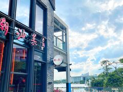 -陈鹏鹏潮汕菜(欢乐海岸 海边景观店)