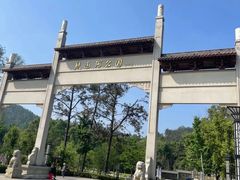 -青龙山国家森林公园