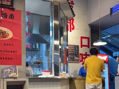 -方铲铲·成都板凳面(滨江银泰店)