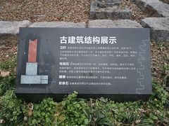 -木塔寺遗址生态公园