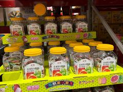 -山姆会员商店(杨桥西路店)