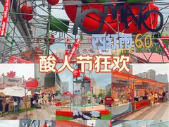 -沈阳铁西万象汇
