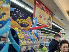 -北京华联生活超市(北京常营店)