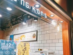 -芳叔(江南新地店)