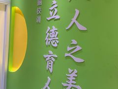 -首脑美容美发化妆美甲培训学校(龙岗校区)