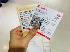 -中影数字圣谛影城(火车站禹悦汇店)