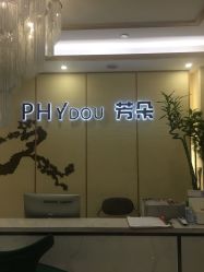 -芳朵美容养生SPA