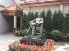 -上海孙中山故居纪念馆