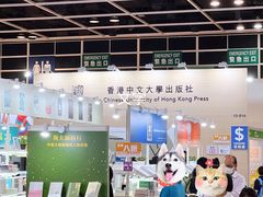 -香港会议展览中心演讲厅