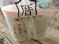 -厝内小眷村(中山利和店)