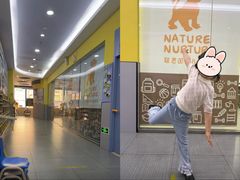 -联恩国际儿童教育·幼小衔接·少儿英语·托管班(远洋未来中心店)
