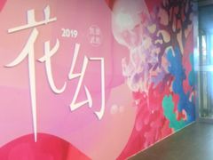 -凯德广场(武胜路店)