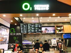 -O2鲜榨果汁(苏州龙湖狮山店)