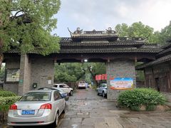 -韩湘水博园