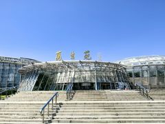 -北京植物园-展览温室