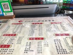 -白家高记肥肠粉(总店)