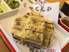 -肘子酥·天津菜·特色捞面(德云社店)
