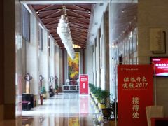 大堂-红豆杉庄会议中心
