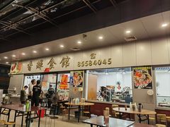 -香辉食馆(新兴路店)
