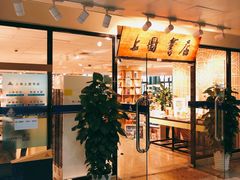 -上图书店(上海图书馆站店)