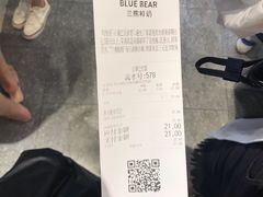 账单-兰熊鲜奶(西直门凯德mall店)
