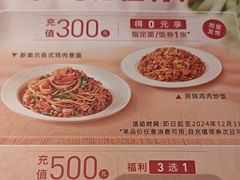 -必胜客(长安长青店)