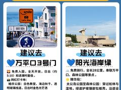 -巧克力渔家.小船海鲜家常菜(万平口店)