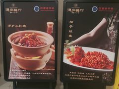 -浔庐餐厅•江西老字号•九江菜(南湖国际店)