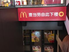 -麦当劳(西单明珠店)