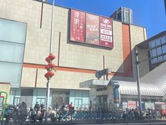 -北京长安天街