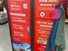 -北极阁公园