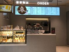 -喜茶(广州中山六路店)