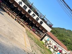 -遇见小院—虹鳟鱼•农家菜(怀柔店)