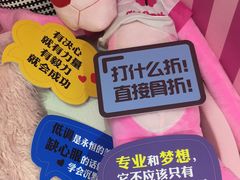 -Fun奇点轰趴馆(正佳广场店)