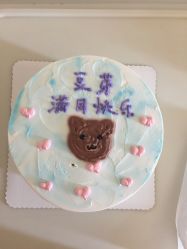 满月蛋糕-武汉玛丽亚月子中心
