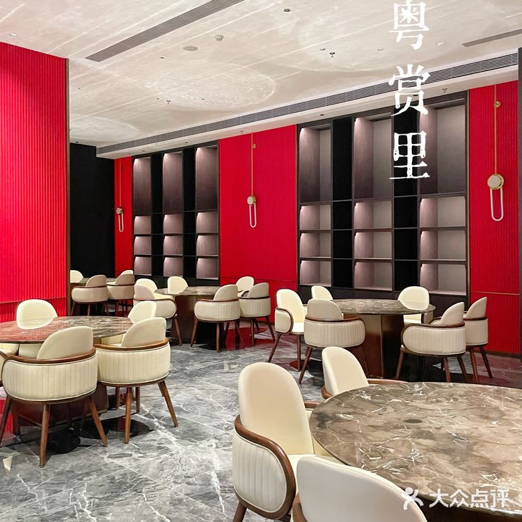 华商金融中心|浪漫穹顶，米其林、黑珍珠🤗