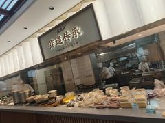 -高玛纳驴肉火烧(河间总店)