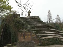 -雅安上里古镇