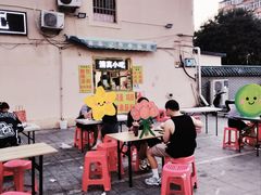 -张记炸串肠粉
