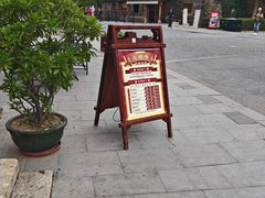 -古北烤鸭王I古北水镇景区店