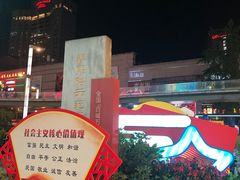 -王府井百货(总府店)