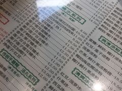 -仁信老铺(嘉信店)