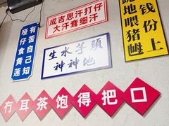 -喜聚薈·花膠雞海鮮火鍋(越秀店)