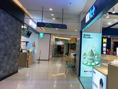 -天虹购物中心(石路店)