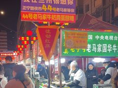 -清真老马家国华牛奶鸡蛋醪糟(正宁路店)