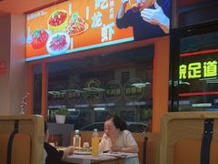-拙大师·龙虾四季排档·夜宵至凌晨4点(唯亭店)