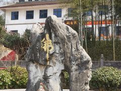 -报恩禅寺