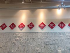 -刘栋梁大排档(淮海东路店)