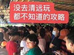 -古龙峡云天玻霸