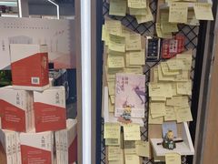 -新华书店(泉城路店)